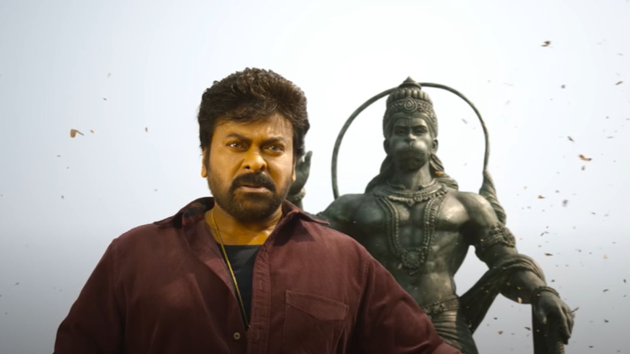 Vishwambhara Teaser: విశ్వంభర లో ఉన్నది ఒరిజినల్ ఫుటేజ్ కాదు, అందుకే టీం వెనకడుగు వేస్తుందా.?