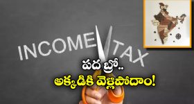 Doppelganger: మనిషిని పోలిన ఏడుగురు నిజంగానే ఉంటారా? సైన్స్ ఏం చెప్తుందో తెలుసా?