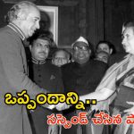 Simla Agreement: సిమ్లా ఒప్పందాన్ని నిలిపివేసిన పాక్.. అసలు అందులో ఏం ఉంది? భారత్‌కు నష్టమా?