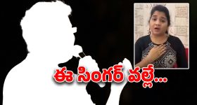 Singer Neha: సింగర్ శ్రీకృష్ణ వల్లే నా కెరియర్ నాశనమైంది.. నిజాలు బయటపెట్టిన సింగర్ నేహా..!