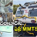 AC Suburban Train Chennai: ఆహా.. ఏసీ ఎంఎంటీఎస్, అక్కడ మొదలు.. మరి మనకెప్పుడో!