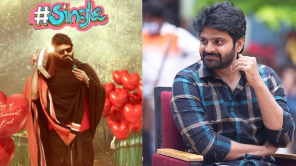 Single Movie : ఎవరెవరిని ఇమిటేట్ చేశాడో గమనించారా.?