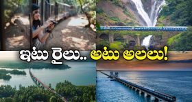 Scenic Train Journeys India: సముద్రం పక్క నుంచి వెళ్లే ఈ రైల్ రూట్స్ ఇండియాలో ఎక్కడున్నాయో తెలుసా?
