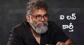 Harish Shankar: రామ్ చరణ్ తో అలాంటి సినిమా చేయాలి