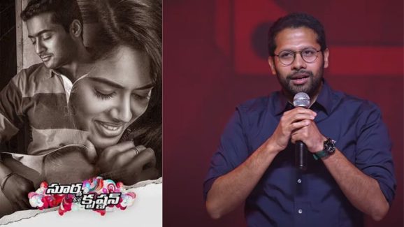 Surya Son Of Krishnan : ఇది కేవలం సినిమా మాత్రమే కాదు – వెంకీ అట్లూరి