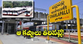 Buses from Cherlapally: ప్రయాణీకులకు గుడ్ న్యూస్, చర్లపల్లి రైల్వే స్టేషన్ నుంచి 10 నిమిషాలకో బస్సు!