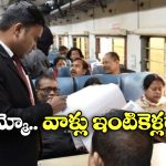 Train Ticket Collector: అమ్మో, రైలు టికెట్ కలెక్టర్లు అన్ని గంటలు పనిచేస్తారా?