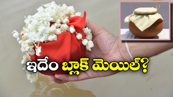 Taiwan Man: మాజీ ప్రేయసి తండ్రి అస్తికలు దొంగిలించిన ప్రియుడు.. అలా చేస్తే తిరిగిస్తాడట!