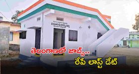 Telangana: హైదరాబాద్ యువతకు గుడ్ న్యూస్.. యూకేలో చదవాలనుకునే వారికి కొత్త అవకాశాలు