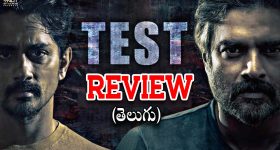 Ysrcp street play: ఏంటా డ్రామాలు? అదే తప్పు మళ్లీ చేస్తున్న వైసీపీ!