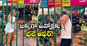 Balnagar Road Accident: ట్రాఫిక్ పోలీసు నిర్లక్ష్యంతో.. వాహనదారుడు మృతి