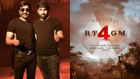 Gopichand Malineni : కొన్ని ఈక్వేషన్స్ సెట్ అవ్వక రవితేజ ప్రాజెక్టు వదిలేయాల్సి వచ్చింది