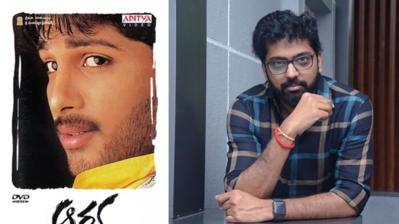 Allu Arjun: ఆర్య సినిమా స్టార్ట్ అవ్వడానికి, దర్శకుడు వశిష్ట ఫాదర్ ఇంత హెల్ప్ చేశారా.?