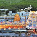 Tirumala News: భక్తులు అలర్ట్.. గురువారం నుంచి ఆర్జిత సేవలు రద్దు