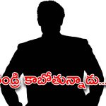 Tollywood Hero : తండ్రి కాబోతున్న టాలీవుడ్ స్టార్ హీరో