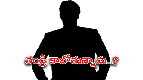 Tollywood Hero : తండ్రి కాబోతున్న టాలీవుడ్ స్టార్ హీరో