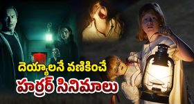 YS Jagan : ఏడాదిలోనే అనేక ఘోరాలు.. సింహాచలంలో తప్పంతా చంద్రబాబుదే..