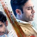 Touch Me Not Series Review : ‘టచ్ మీ నాట్’ సిరీస్ రివ్యూ
