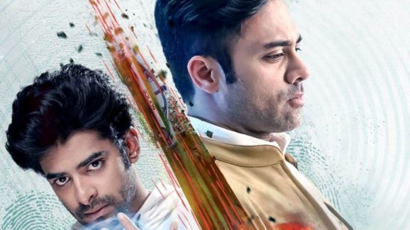 Touch Me Not Series Review : ‘టచ్ మీ నాట్’ సిరీస్ రివ్యూ