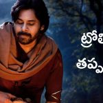 Hari Hara Veeramallu: హరిహర వీరమల్లు సినిమా కంటే ముందు పోలవరం ప్రాజెక్టు పూర్తవుతుందేమో