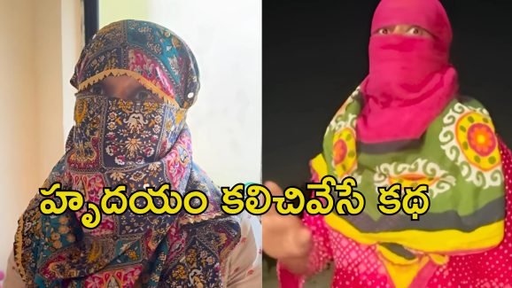 Trafficking Survivor Rejected: 15 ఏళ్ల క్రితం తప్పిపోయిన బాలిక.. కష్టాలుపడి ఇంటికి తిరిగివస్తే షాకింగ్ దృశ్యం