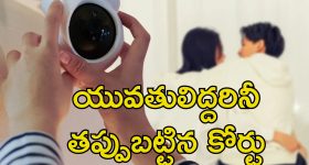 OTT Movie : అమ్మాయిలను చంపి ప్రయోగాలు చేసే సైకో లేడి ... మెంటలెక్కించే మూవీ బ్రో