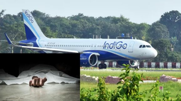 Indigo Passenger Dead: విమానం గాల్లో ఉండగా ప్రయాణికురాలు మృతి.. ఇండిగో అత్యవసర ల్యాండింగ్