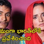 Pahalgam Terror Attack: పాకిస్తానీలందరూ ఇండియా వదిలి వెళ్లిపోవాలి.. మరి సీమా హైదర్ పరిస్థితేంటి.. సోషల్ మీడియాలో చర్చ