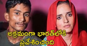 Pahalgam Terror Attack: పాకిస్తానీలందరూ ఇండియా వదిలి వెళ్లిపోవాలి.. మరి సీమా హైదర్ పరిస్థితేంటి.. సోషల్ మీడియాలో చర్చ