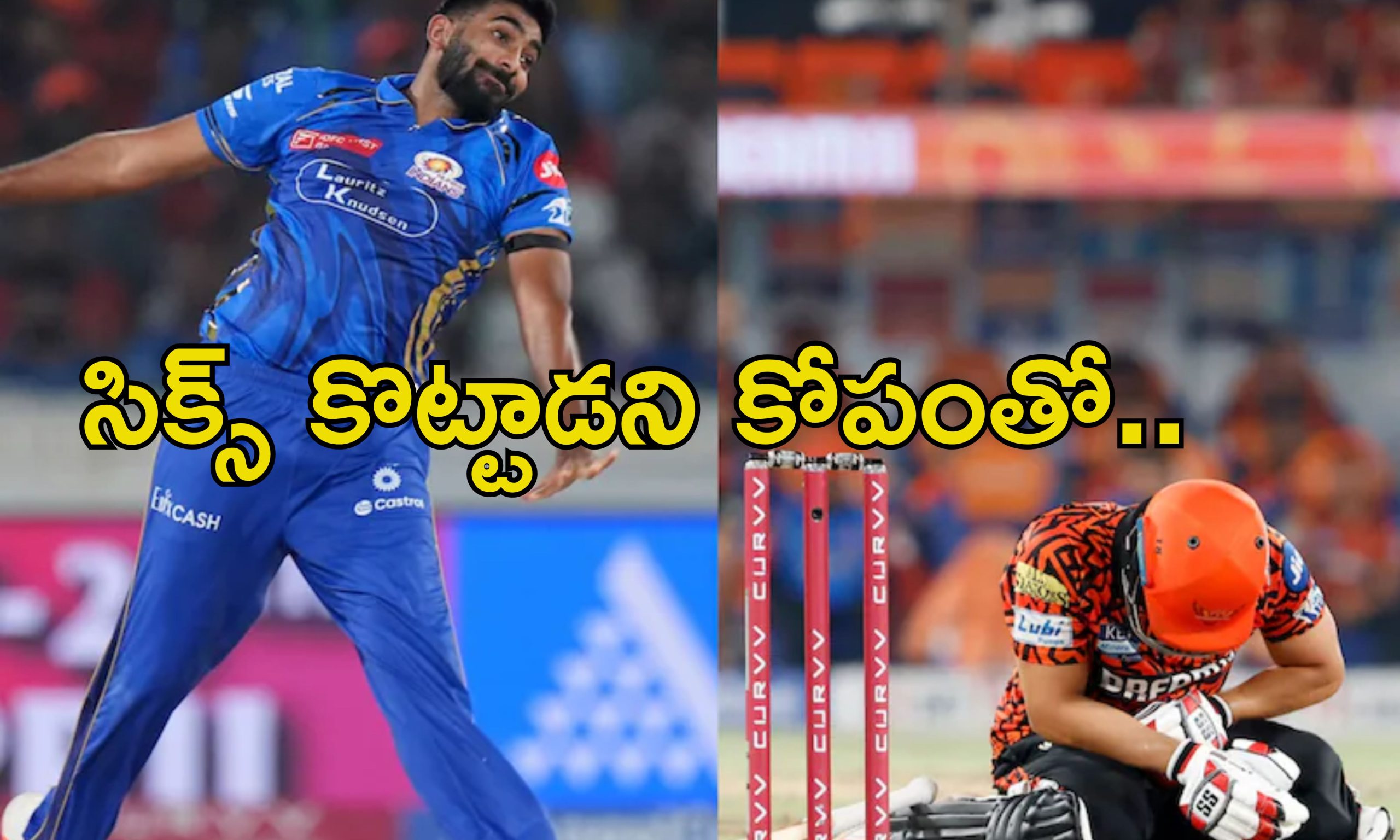 Bumrah Inhuman Act: బుమ్రాకు మానవత్వం లేదు మ్యాచ్‌లో అలాగేనా ప్రవర్తించేది.. నెటిజెన్లు ఫైర్