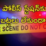 Man Chew Private Parts: వివాహితతో అక్రమ సంబంధం.. ప్రియుడి ప్రైవేట్ పార్ట్ కొరికేసిన భర్త..