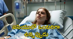 Air hostess Assault: ఆస్పత్రిలో వెంటిలేటర్‌పై ఎయిర్ హోస్టెస్.. రేప్ చేసిన ఆస్పత్రి సిబ్బంది