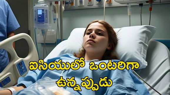 Air hostess Assault: ఆస్పత్రిలో వెంటిలేటర్‌పై ఎయిర్ హోస్టెస్.. రేప్ చేసిన ఆస్పత్రి సిబ్బంది