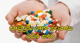 Hyderabad Crime News: హైదరాబాద్‌లో కొత్త రకం డ్రగ్స్‌.. టార్గెట్ టెక్కీలే, గంజాయి కంటే ప్రమాదకరం
