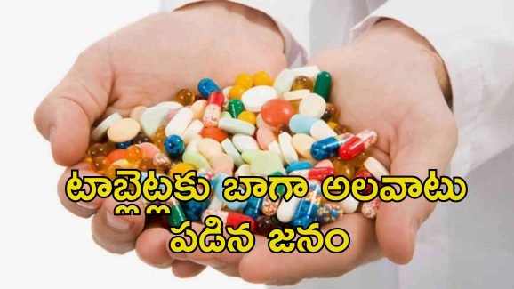 Indians Eating Tablets: భారతీయులు ఆ టాబ్లెట్స్‌ను ఇష్టంగా తింటున్నారు.. వైరల్ అవుతున్న వైద్యుడి హెచ్చరిక