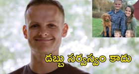 Danam Nagender: బీఆర్ఎస్‌లోకి దానం? కారు ఎక్కడానికి స్కెచ్చా?