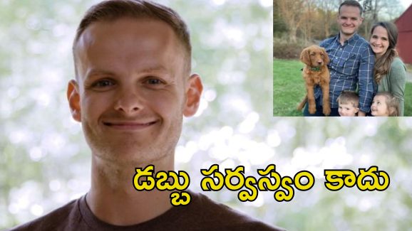 Nurse Retires @ 28: 28 ఏళ్లకే రిటైర్మెంట్.. కంపెనీ స్థాపించి రూ.119 కోట్లకు విక్రయించిన నర్సు