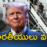US Immigration Indians: మీ ఫోన్ పాస్‌వర్డ్ చెప్పాల్సిందే.. లేకపోతే వీసా రద్దు.. అమెరికాలో ఇక కష్టమే