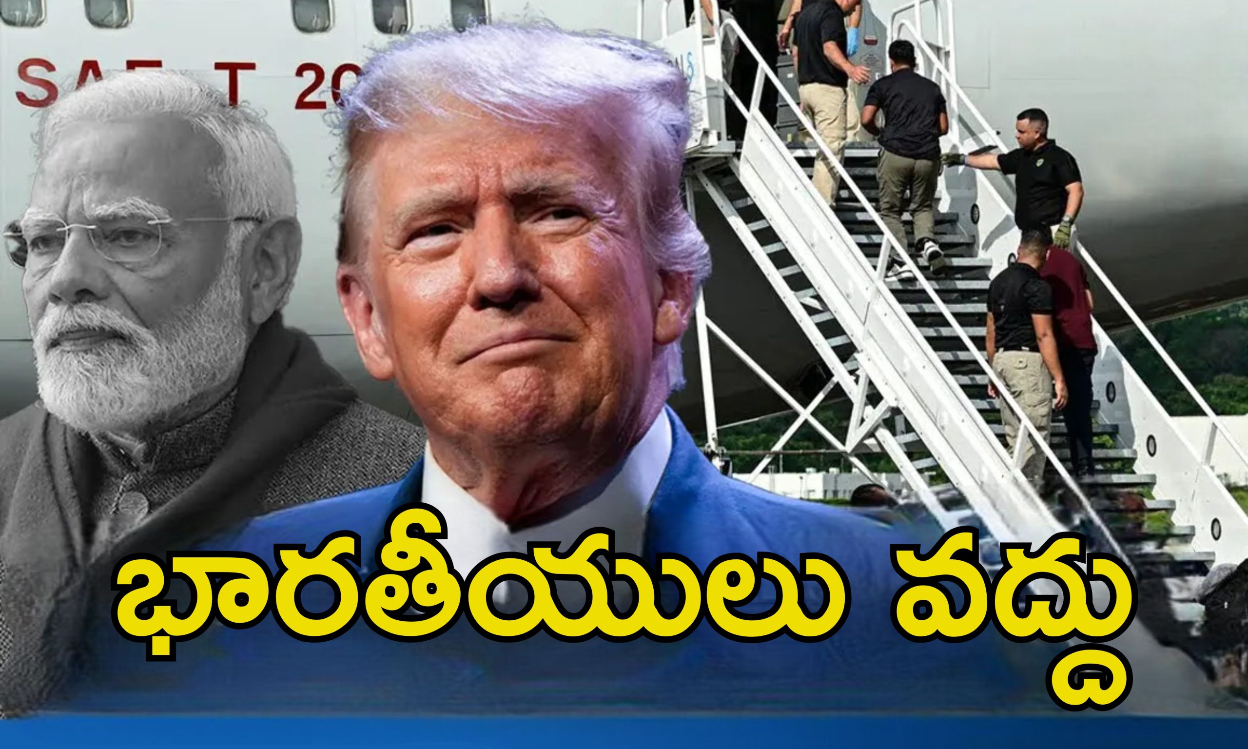 US Immigration Indians: మీ ఫోన్ పాస్‌వర్డ్ చెప్పాల్సిందే.. లేకపోతే వీసా రద్దు.. అమెరికాలో ఇక కష్టమే