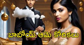 Annamayya District: టీడీపీకి తలనొప్పిగా అన్నమయ్య జిల్లా?