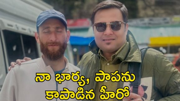 BJP Worker Pahalgam Attack: పహల్గాం ఉగ్రదాడిలో ఆ ముస్లిం నా ప్రాణాలు కాపాడాడు.. బిజేపీ కార్యకర్త పోస్ట్ వైరల్