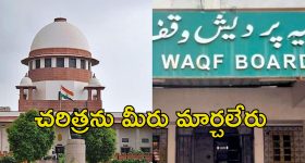 CM Revanth Team in Japan: టోక్యోలో సీఎం రేవంత్‌రెడ్డి, ఇండియా హౌస్‌లో విందు.. సోనీ గ్రూప్ ప్రతినిధులతో భేటీ