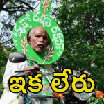Vanajeevi Ramaiah Death : వనజీవి రామయ్య మృతి.. సీఎం రేవంత్ రెడ్డి సహా పలువురు సంతాపం