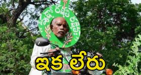 Vanajeevi Ramaiah Death : వనజీవి రామయ్య మృతి.. సీఎం రేవంత్ రెడ్డి సహా పలువురు సంతాపం