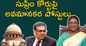 Supreme Court President: రాష్ట్రపతికి ఆదేశాలివ్వాలా! ఇప్పుడా?.. రాష్ట్రపతి పాలనపై సుప్రీం కోర్టు వ్యంగ్యం