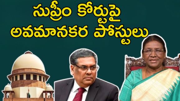 Supreme Court President: రాష్ట్రపతికి ఆదేశాలివ్వాలా! ఇప్పుడా?.. రాష్ట్రపతి పాలనపై సుప్రీం కోర్టు వ్యంగ్యం