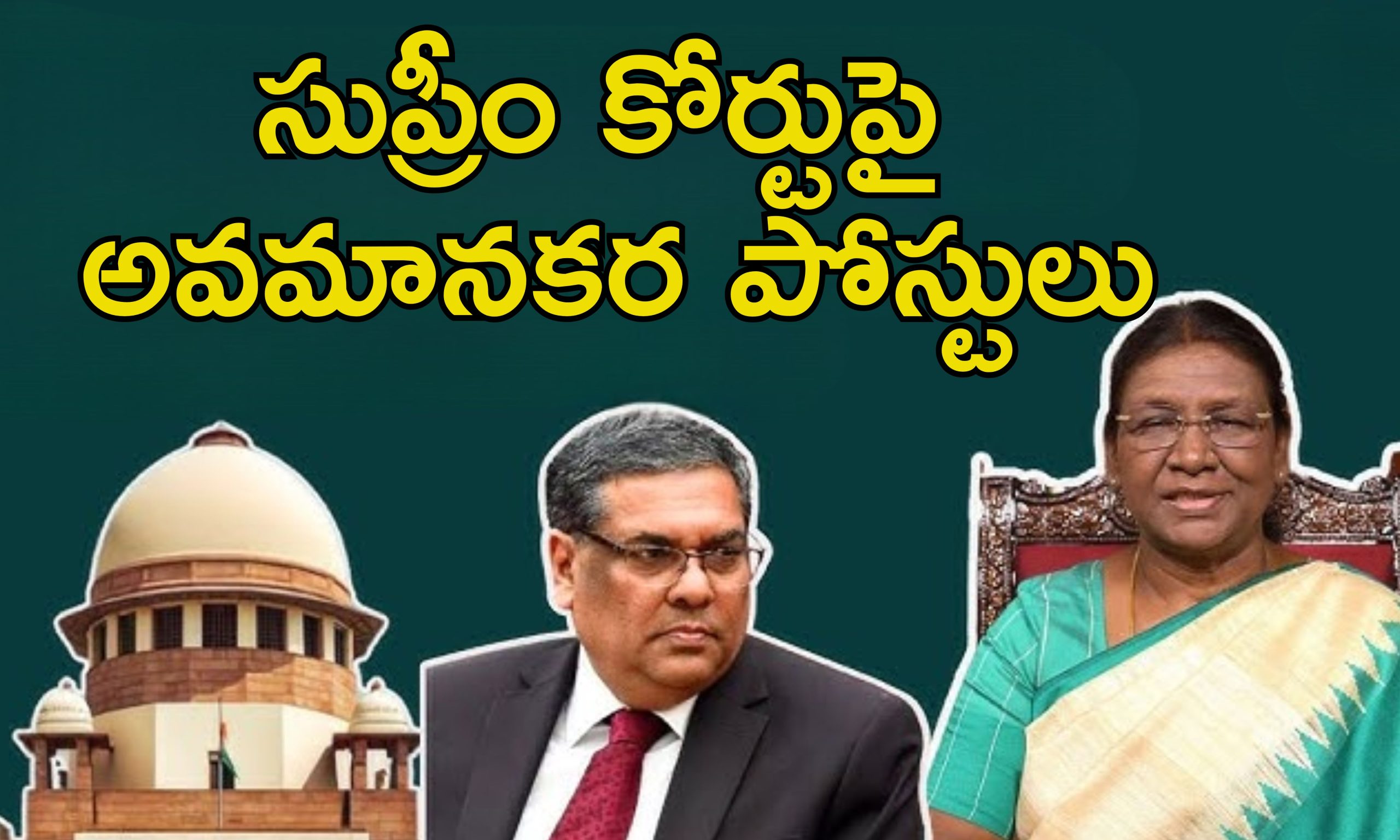 Supreme Court President: రాష్ట్రపతికి ఆదేశాలివ్వాలా! ఇప్పుడా?.. రాష్ట్రపతి పాలనపై సుప్రీం కోర్టు వ్యంగ్యం