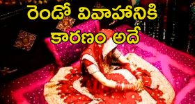 Wife Second Marriage: రోడ్డు ప్రమాదంలో గాయపడిన యువకుడు.. రెండో వివాహం చేసుకున్న భార్య