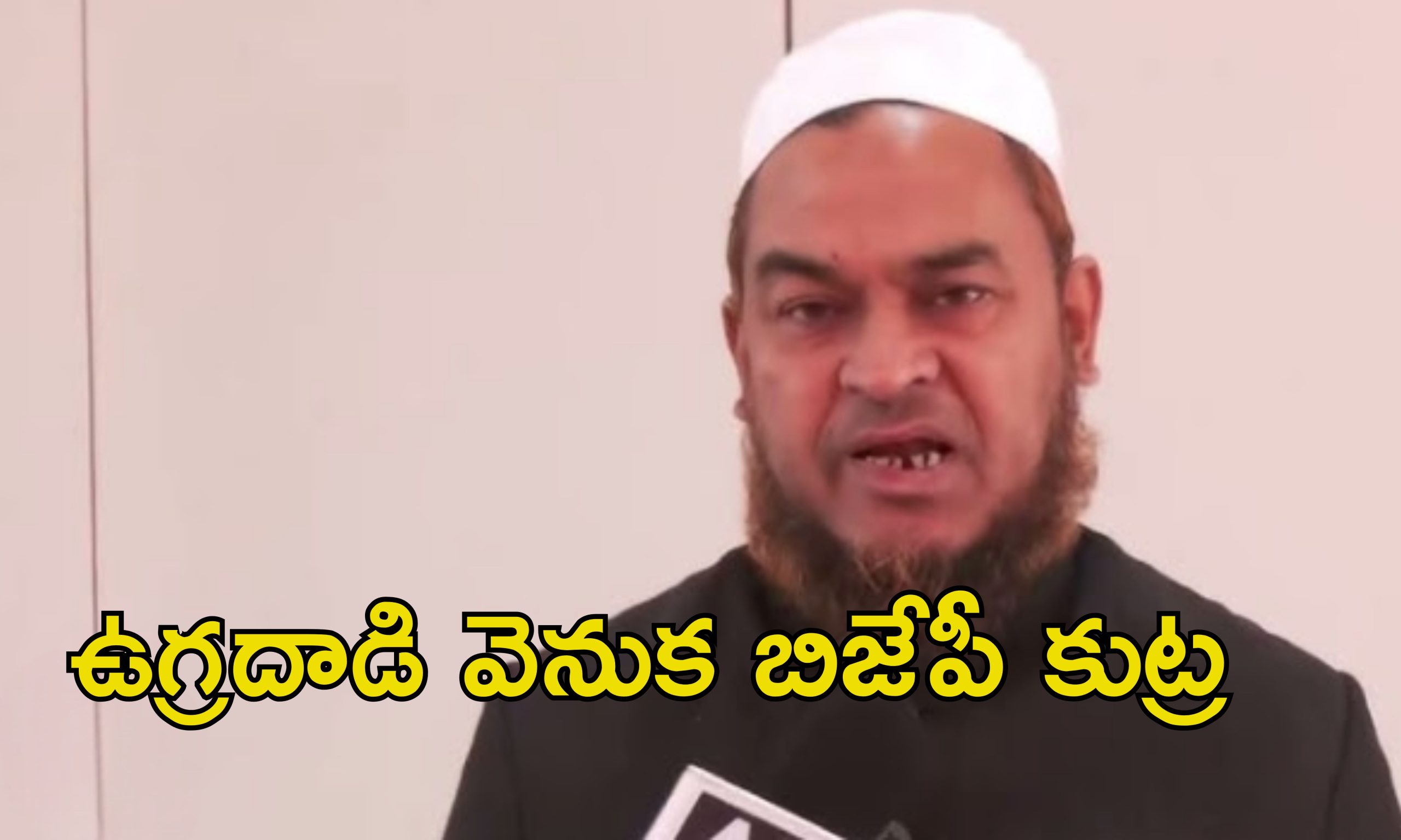 Assam MLA Terror Attacks: ఉగ్రదాడులు ప్రభుత్వమే చేయించింది.. ఎమ్మెల్యే వివాదాస్పద వ్యాఖ్యలు