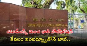 Rafale Jets: భారత మిలిటరీకు కొత్త శక్తి..రూ. 63,000 కోట్ల భారీ పెట్టుబడితో రాఫెల్ డీల్